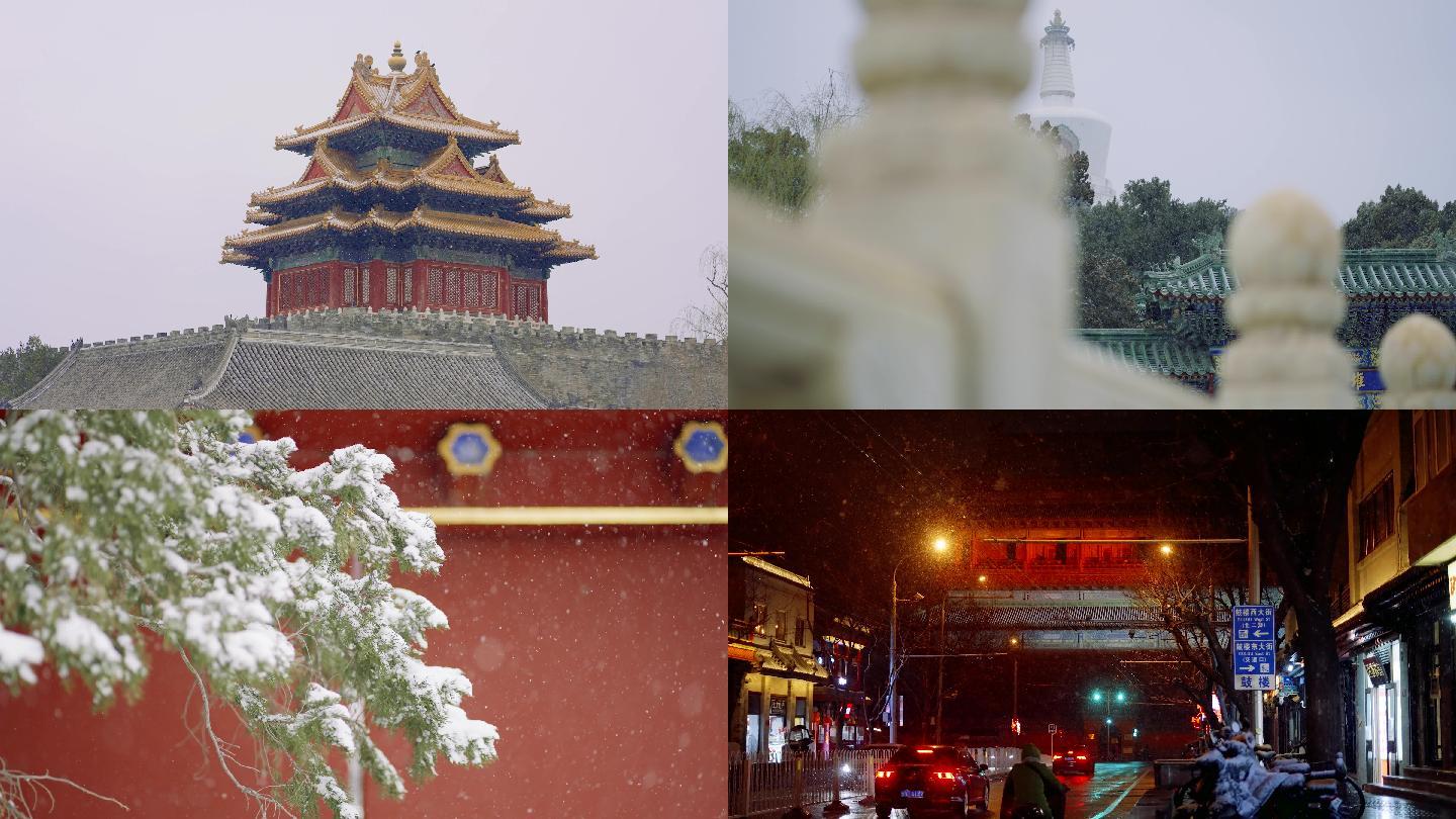 【4K】北京古迹景点雪景环境合集01