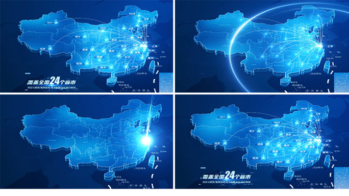 上海辐射全国科技地图包装AE模板