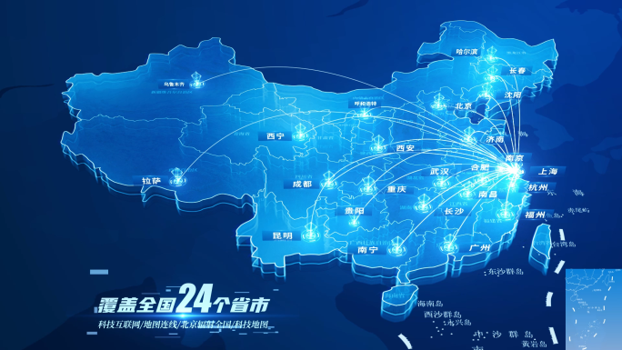 上海辐射全国科技地图包装AE模板