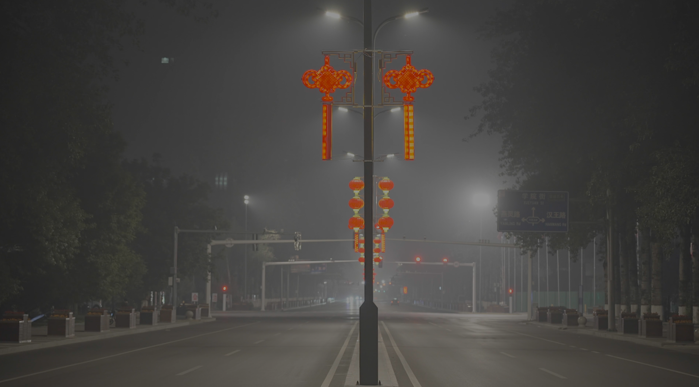 夜景 城市夜景 猫 空街道 路灯 路人