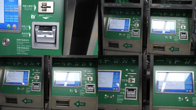 地铁站售票机