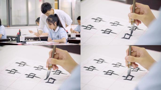 老师教学生写毛笔字