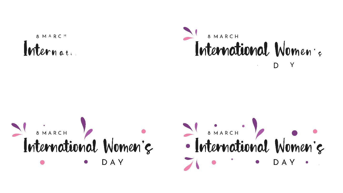 3月8日，国际妇女节，白色背景。4k动画