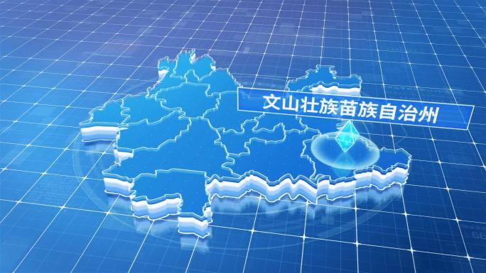 云南文山壮族苗族自治州蓝色科技定位地图