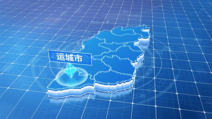 山西省运城市蓝色科技定位地图
