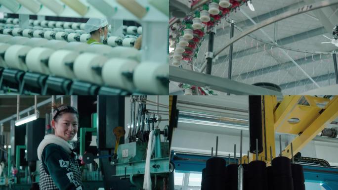 纺织印染厂