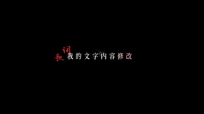 人世间 歌词 字幕 抒情 文字 标题