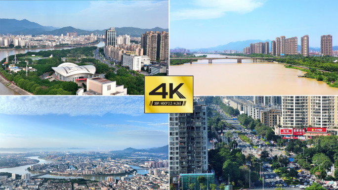 【4K】广东河源市