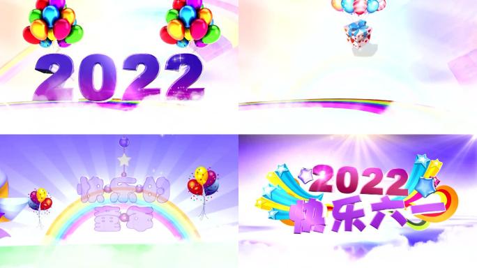 2022六一儿童节LED大屏幕视频片头