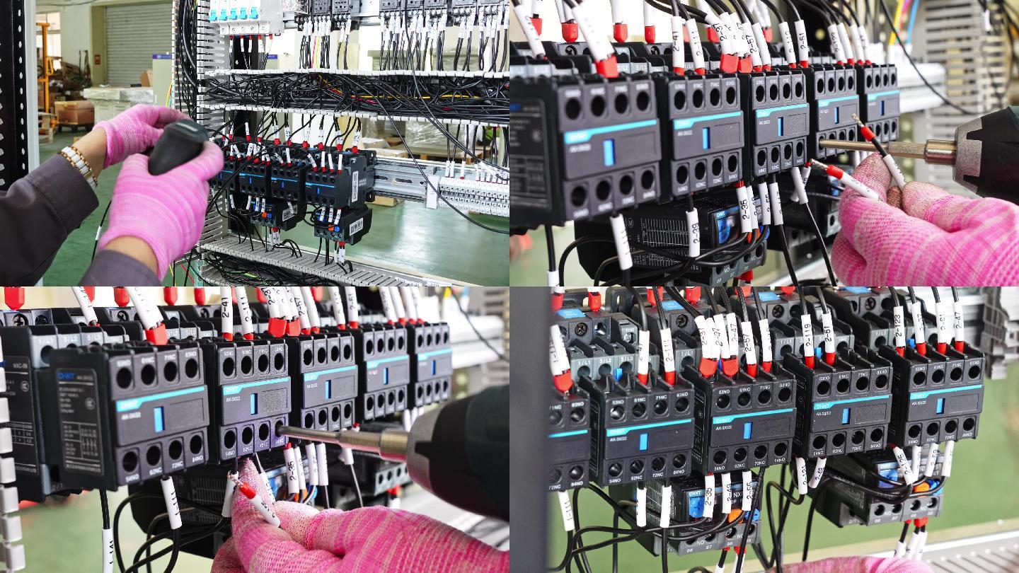 电器设备组装，电工连接电线