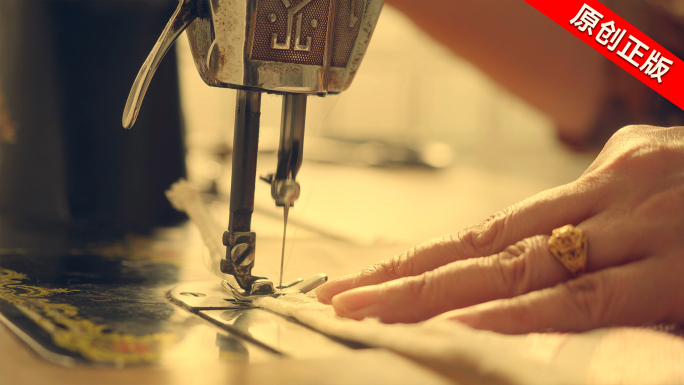 老式缝纫机、年代感