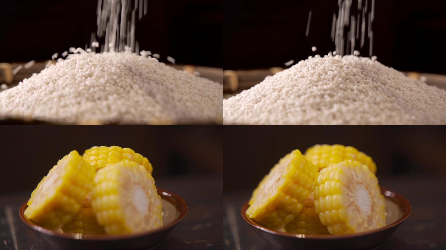五谷 米 糯米 玉米 米下落