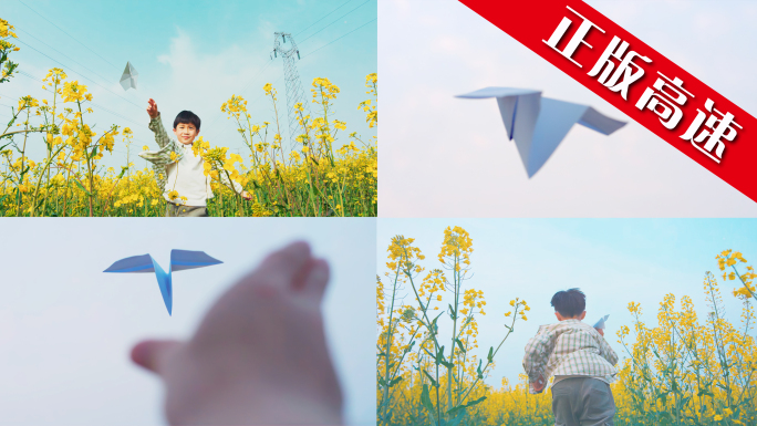 纸飞机奔跑油菜花孩子小孩快乐成长放飞跑步