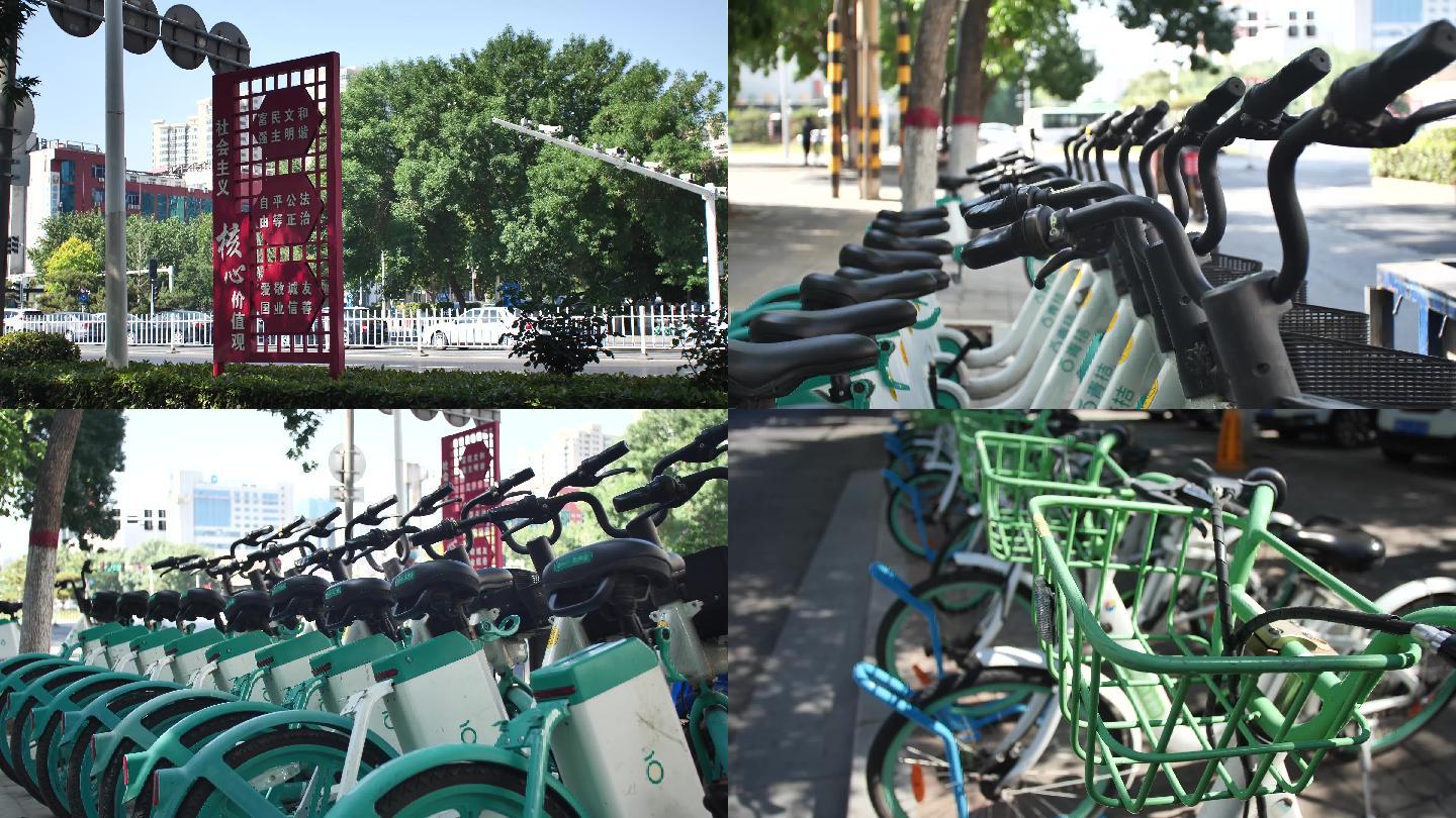 小城市街景核心价值观雕塑和共享单车