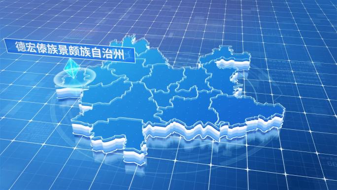 云南德宏傣族景颇族自治州蓝色科技定位地图