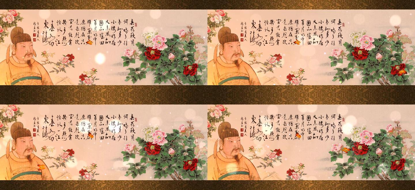 《虞美人·春花秋月何时了》李煜