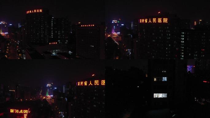 湖南省人民医院夜景