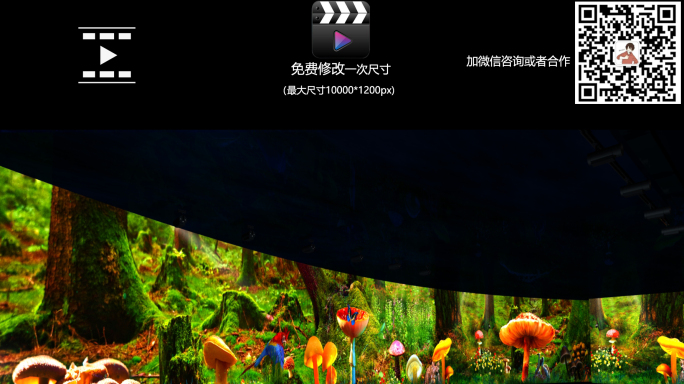 10K梦幻森林全息环幕投影视频素材