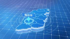 山西省临汾市蓝色科技定位地图AE模板