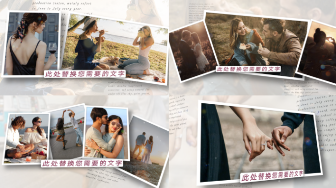 今生只爱你一个人-求婚MV