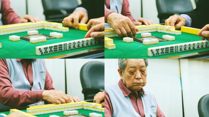 日本老年人打麻将打麻将