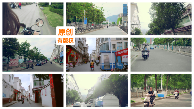 小县城的街道生活