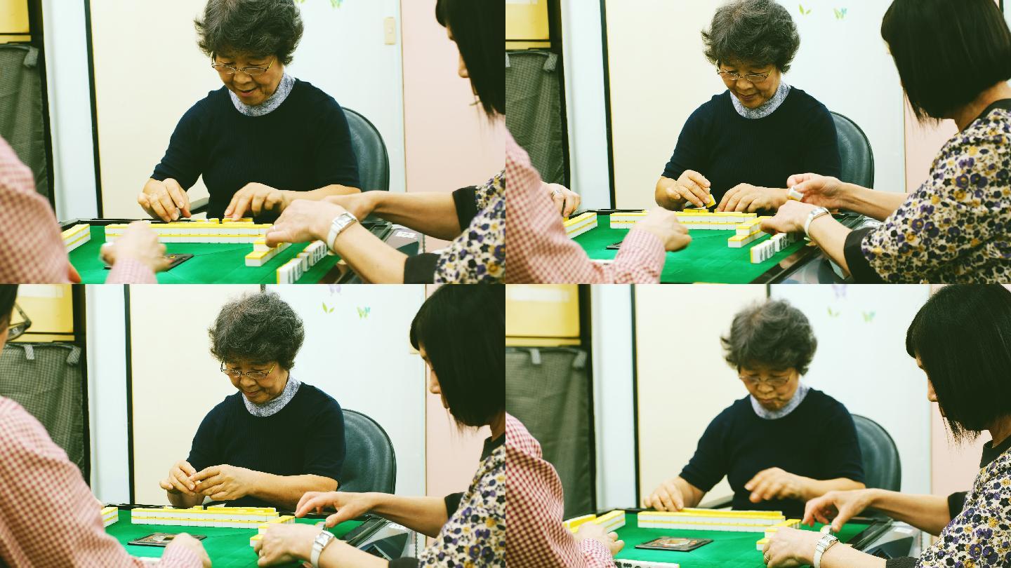 日本老年人打麻将打麻将
