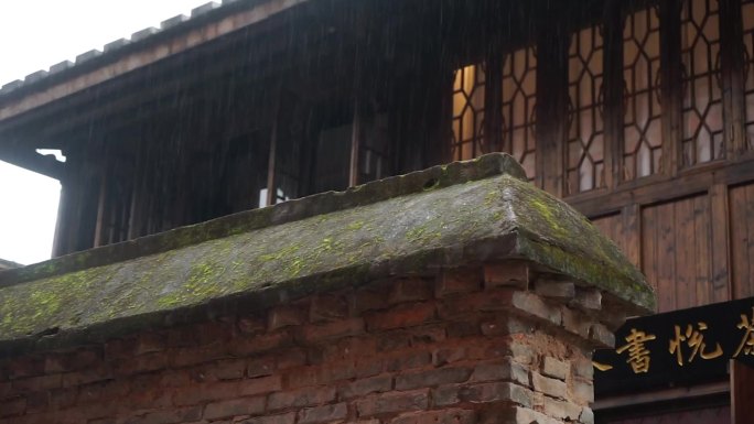 福州上下杭历史景区雨天青苔古建特写砖房