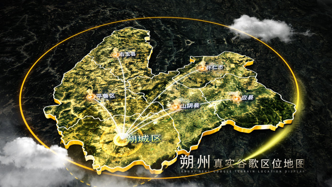 【无插件】真实朔州谷歌地图AE模板