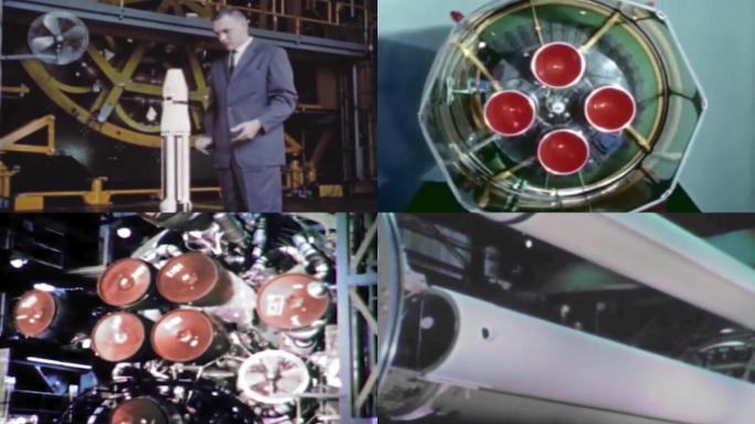 60年代美国NASA火箭研究