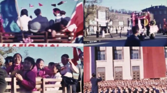 60年代战后朝鲜人民生活面貌