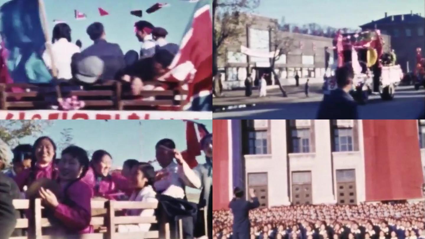 60年代战后朝鲜人民生活面貌