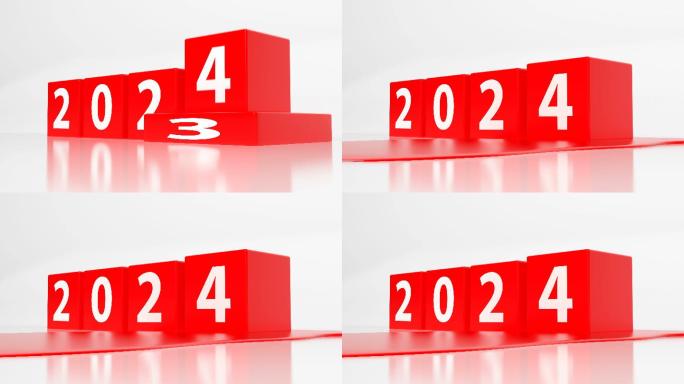 再见2023，欢迎2024。带数字的红色立方体侧视图