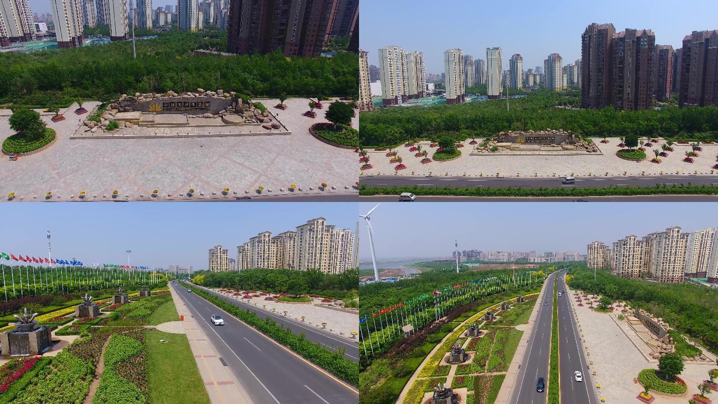 中新生态城  生态城航拍  天津生态城