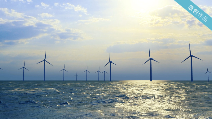 2k海上风电风机风力水电新能源