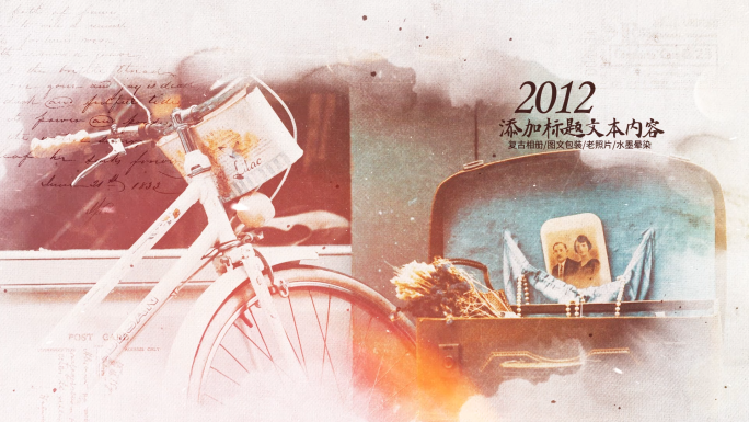 水墨晕染复古图文包装照片展示ae模板