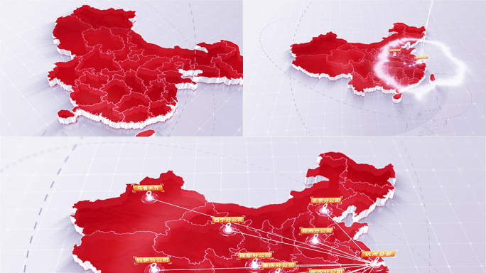 165红色版中国地图光线发射