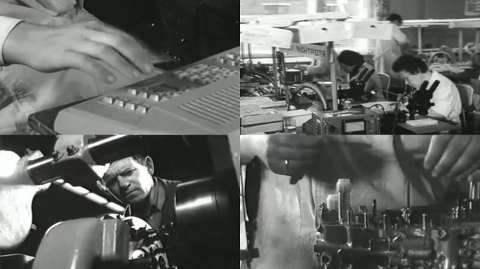 60年代西方欧洲设计测绘机械制造业发展