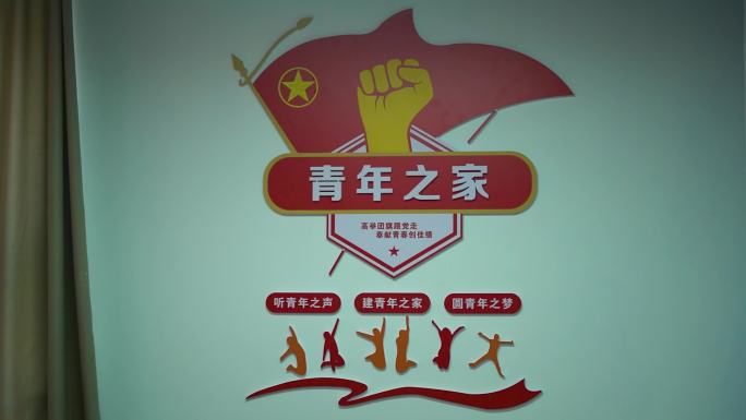 中国共青团风采团员五四青年节A