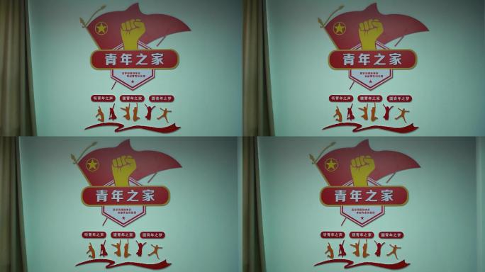 中国共青团风采团员五四青年节A