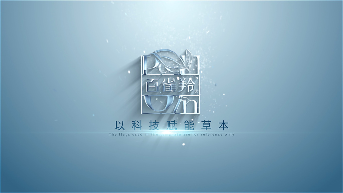 化妆品粒子logo（蓝色两版）