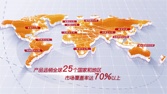 金色版世界地图光线发射164