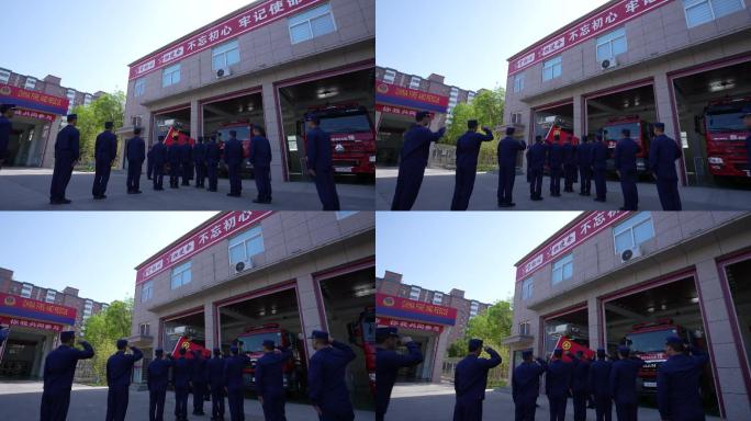 中国消防救援大队消防英雄宣誓A
