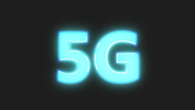 闪光字5G