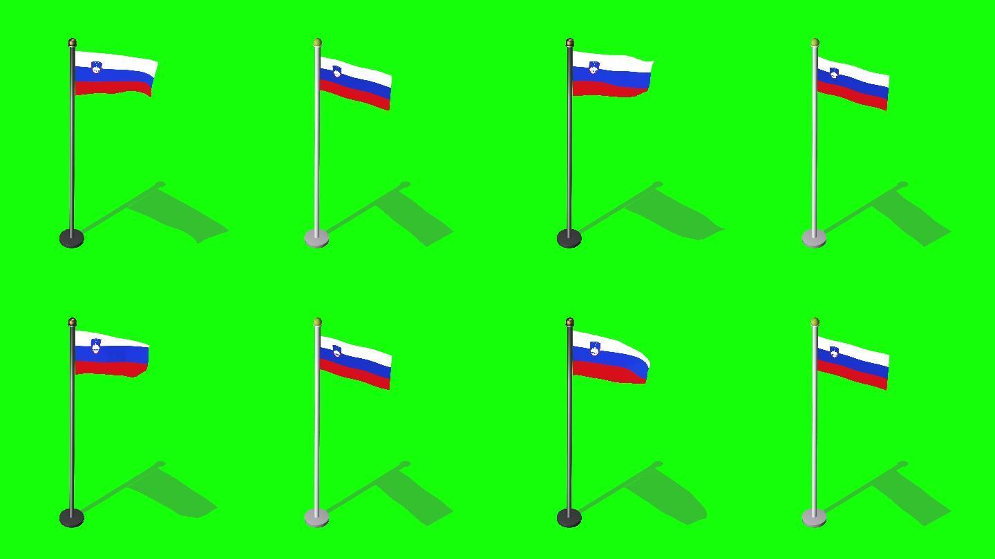 斯洛文尼亚等轴测旗