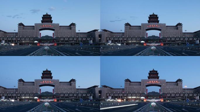 北京西站日转夜