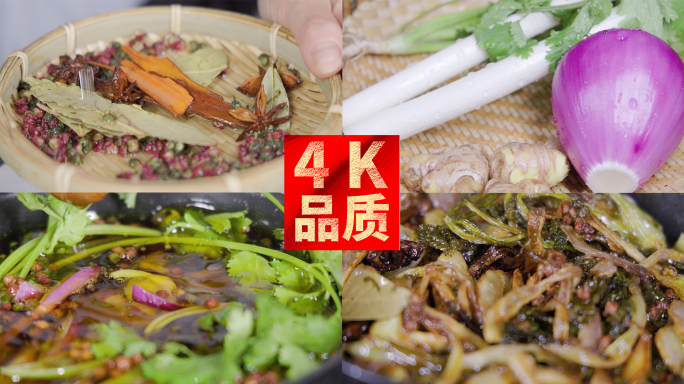 油泼辣子 香料熬制家常美食制作 红油4k