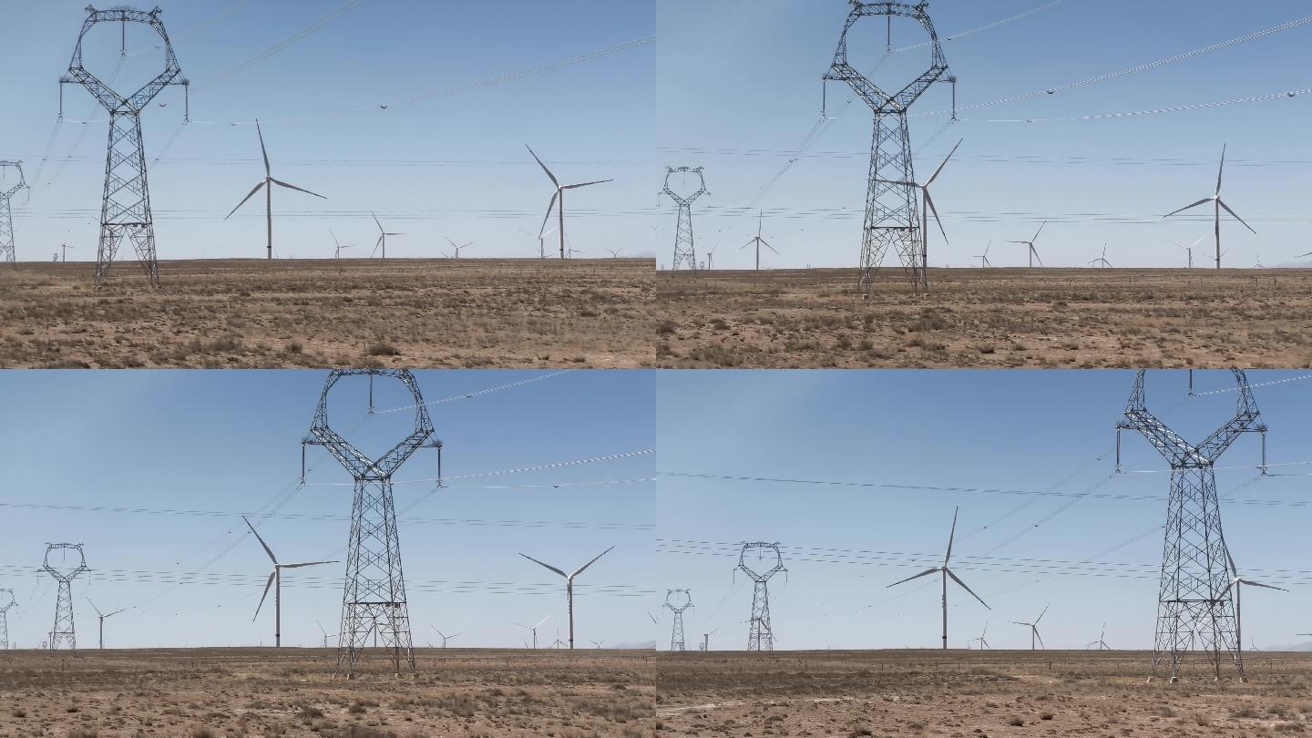 戈壁滩上的风力发电传输网络
