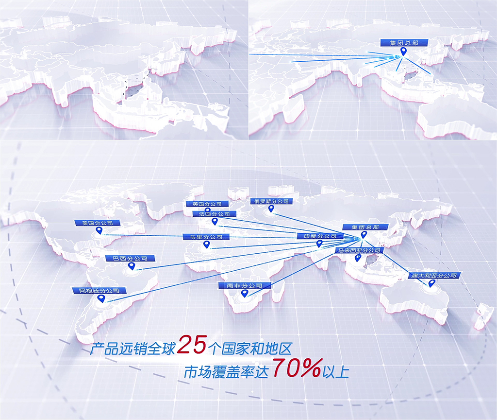 162白色版世界地图光线发射