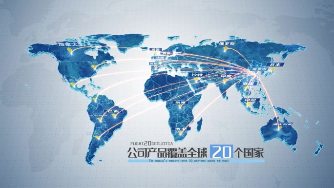 【江苏】中国地图+世界地图